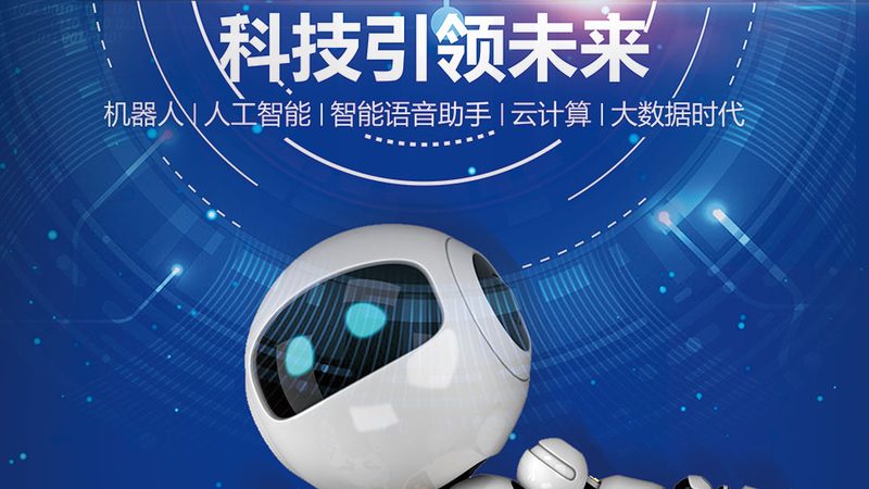 智能化改造项目：如何科学对比价格与价值**
